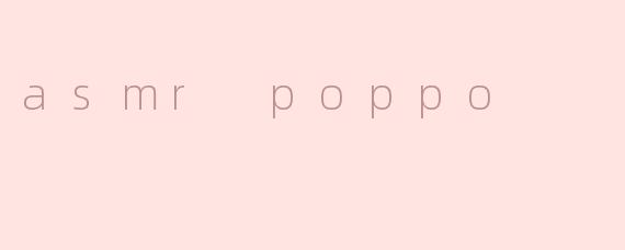 探索ASMR Poppo：声音之中的宁静体验